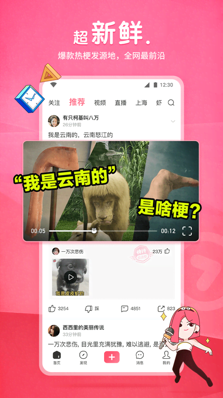 奴隶岛萱萱女神剧情调教_黑帮大姐暴力催收截图