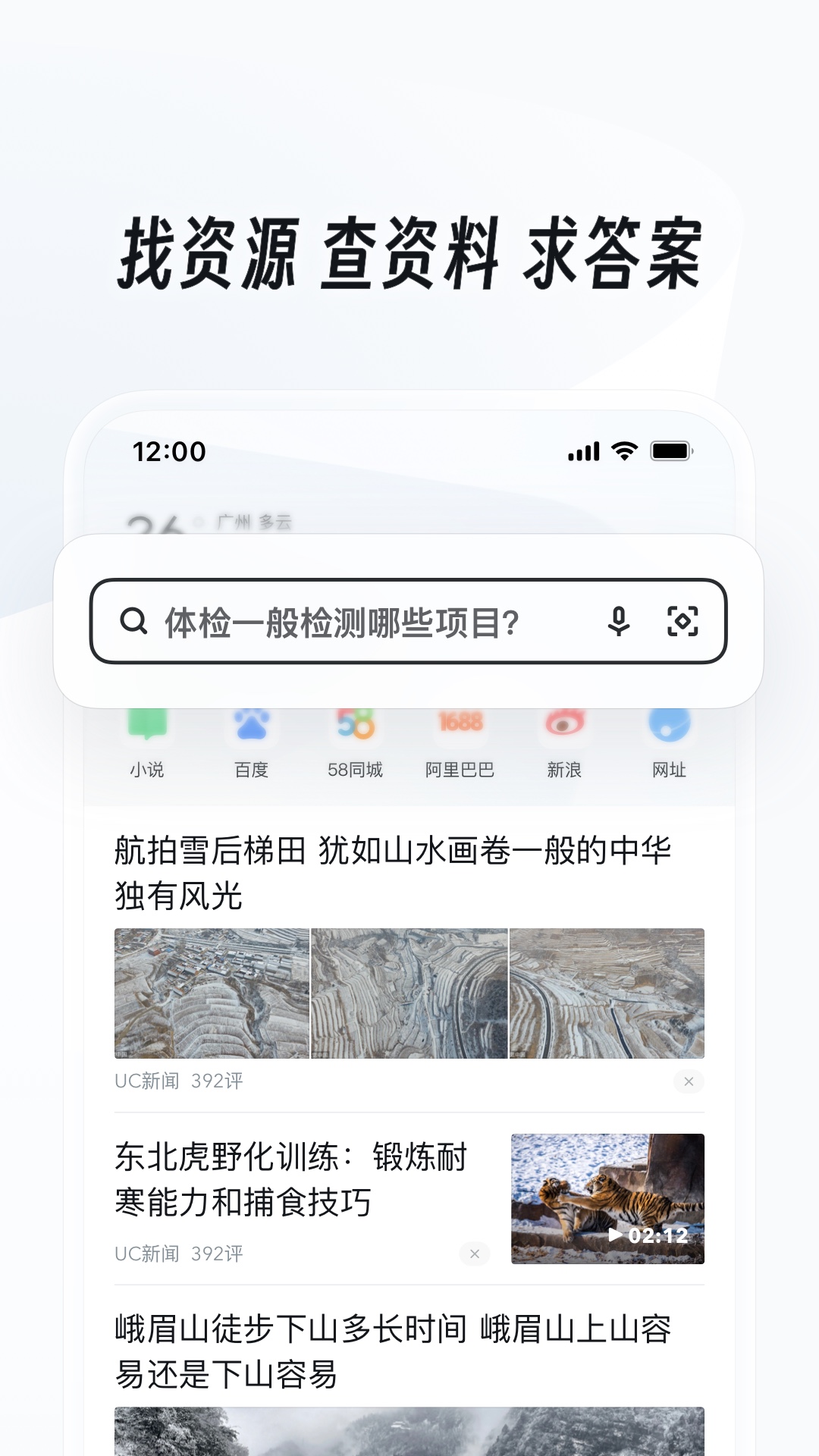 lupus比较狠截图