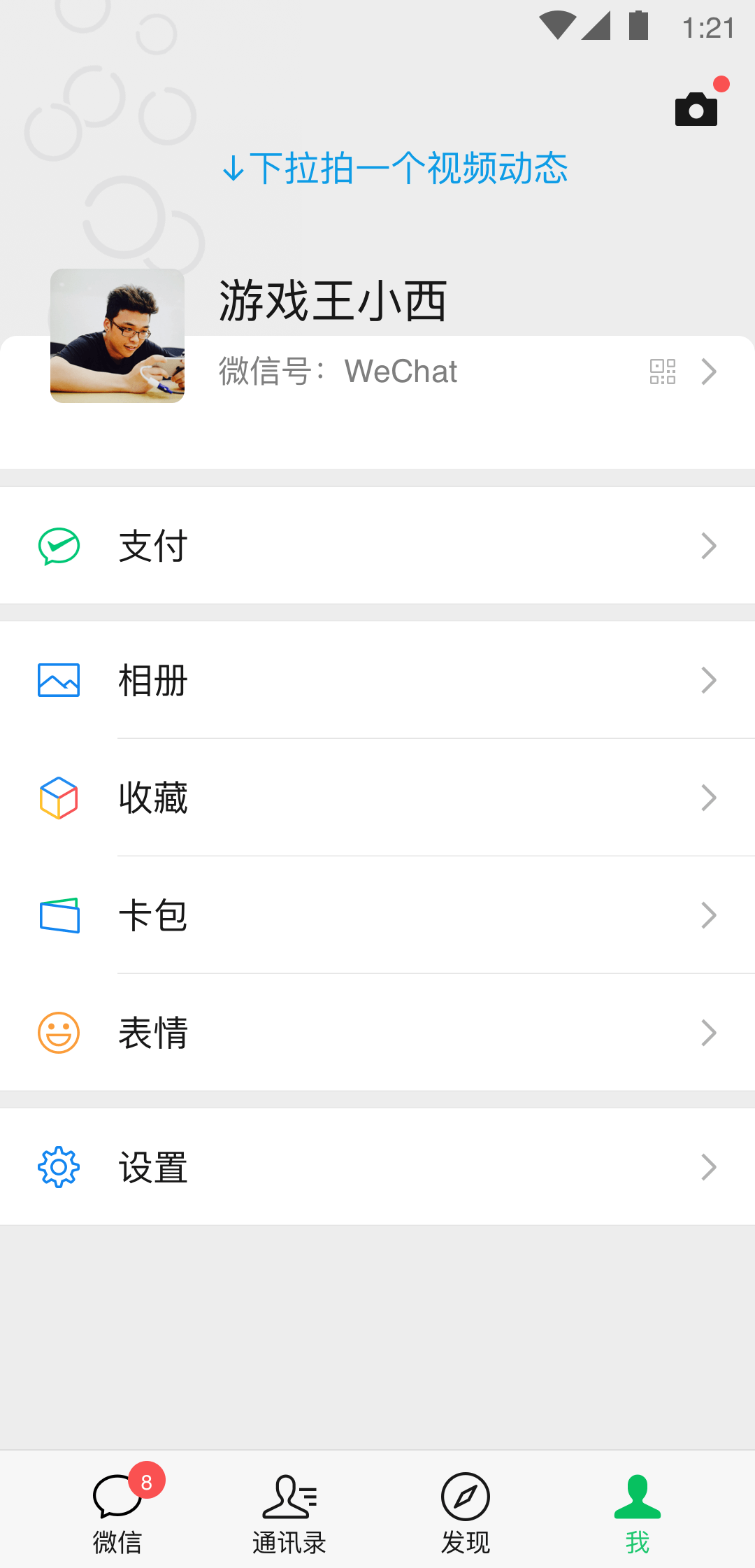 乔家大院在线观看全集网截图