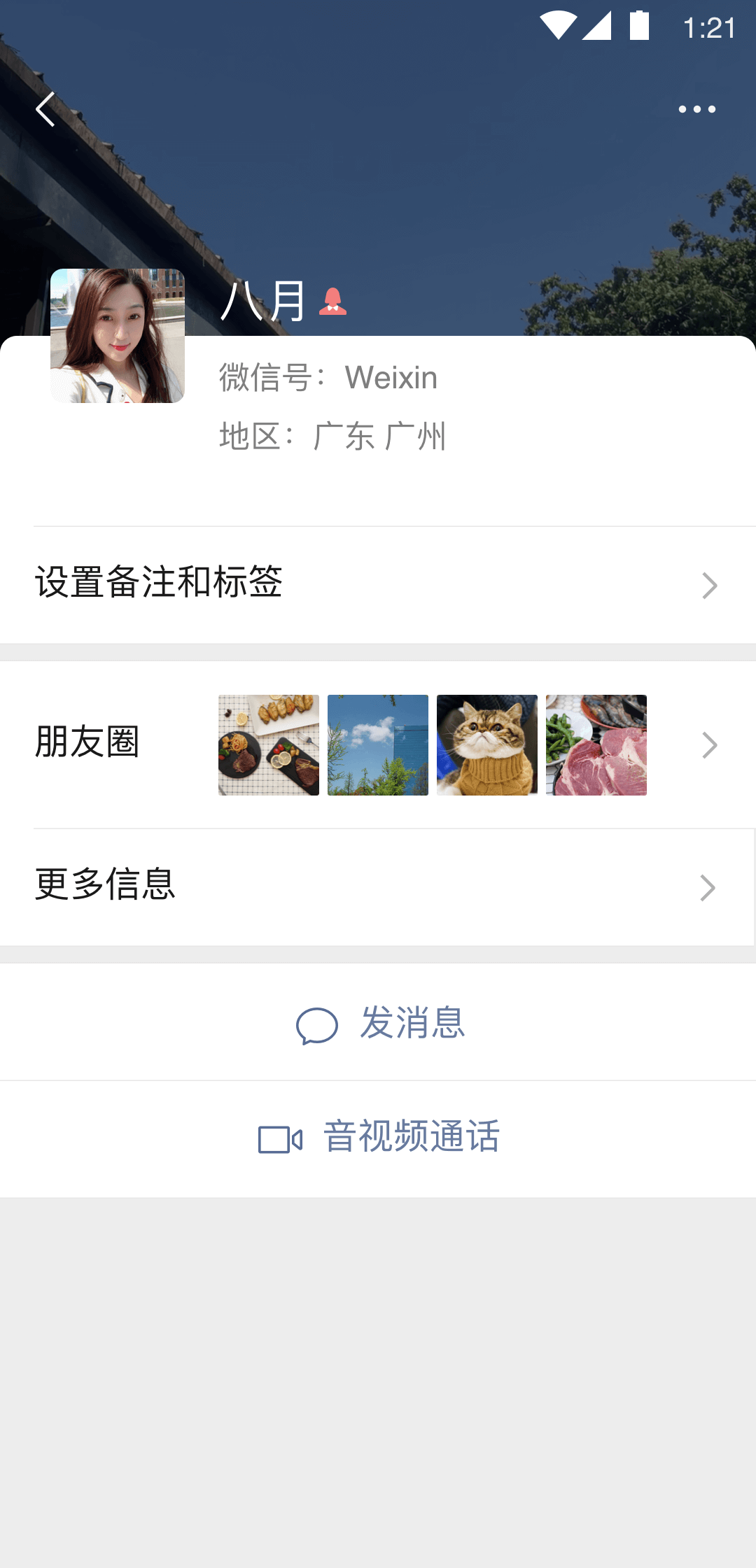 乔家大院在线观看全集网截图